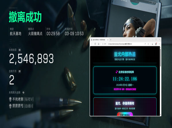 三角洲外挂软件区别透视自瞄效果